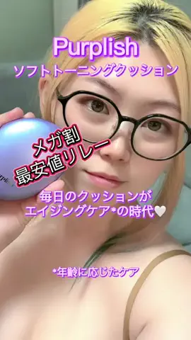 🔅あんにょん🇫🇷のTikTok投稿