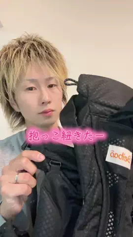 🍡ともくんかば🍡のTikTok投稿