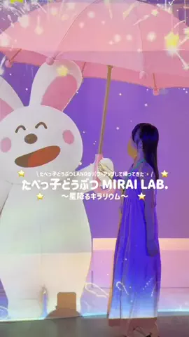 𝚂𝙷𝙸𝙾𝚁𝙸のTikTok投稿