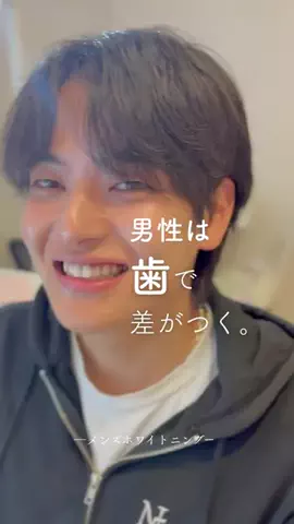 みりホワ🦷✨のTikTok投稿