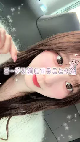りおんちゃんのTikTok投稿