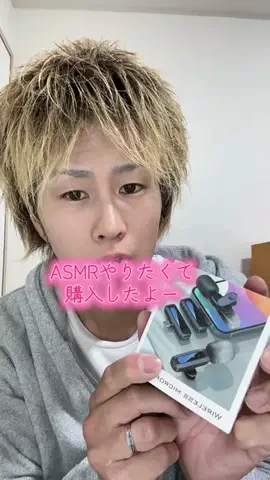 🍡ともくんかば🍡のTikTok投稿