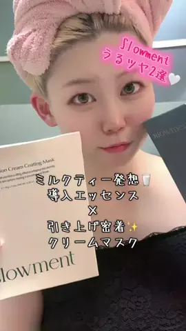 🔅あんにょん🇫🇷のTikTok投稿
