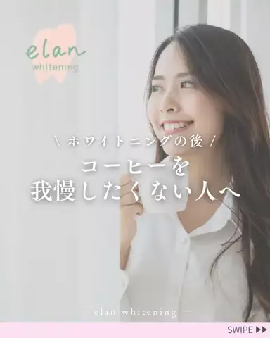 みりホワ🦷✨のTikTok投稿