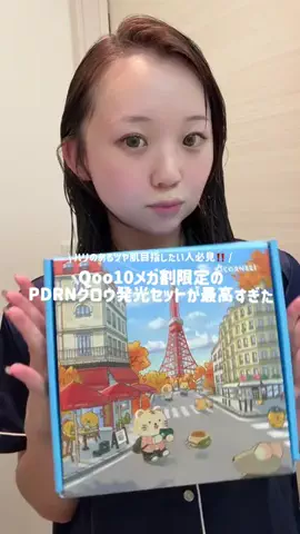 𝚂𝙷𝙸𝙾𝚁𝙸のTikTok投稿