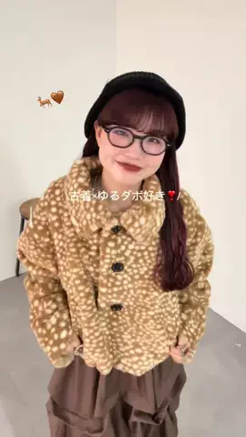 まるおのTikTok投稿