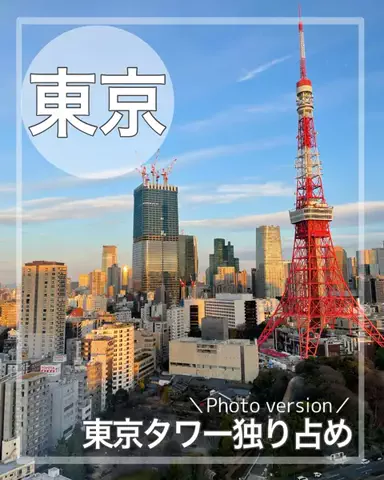 HOTEL日記のTikTok投稿