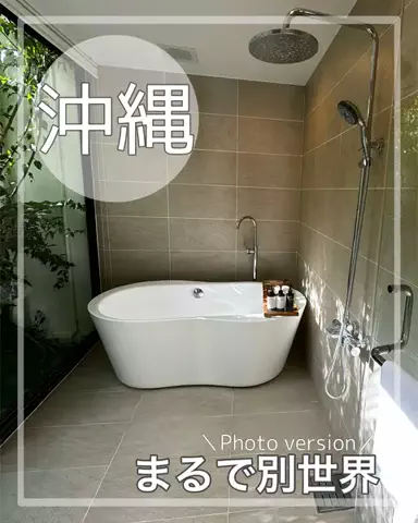 HOTEL日記のTikTok投稿