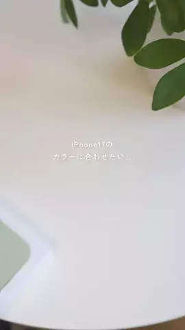 ようすけ | iPhoneとモノで快適な暮らしのTikTok投稿