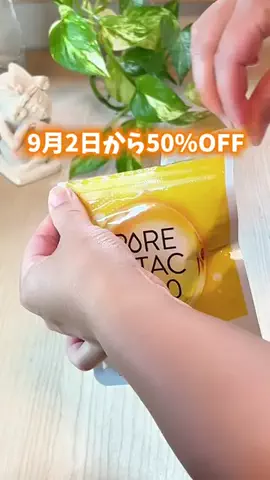 ちゃちゃ丸⌇暮らしを楽しむのTikTok投稿