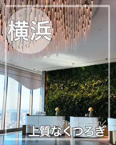 HOTEL日記のTikTok投稿