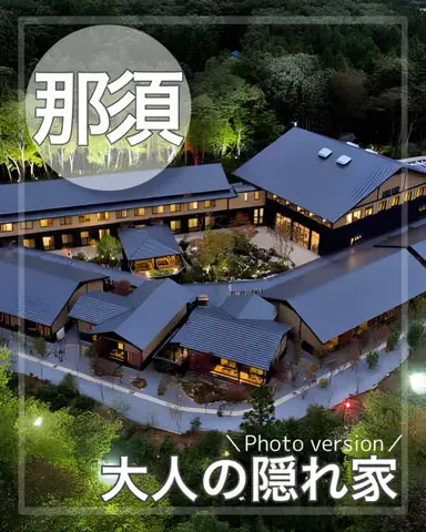HOTEL日記のTikTok投稿