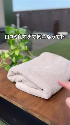 ちゃちゃ丸⌇暮らしを楽しむのTikTok投稿