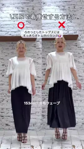 ゆかちんのTikTok投稿