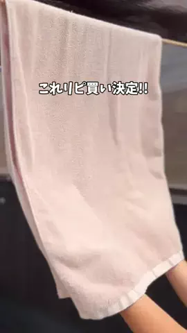 ちゃちゃ丸⌇暮らしを楽しむのTikTok投稿