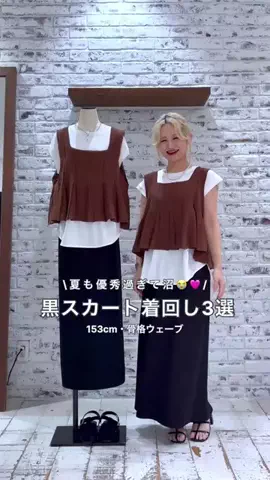 ゆかちんのTikTok投稿