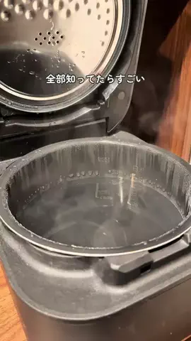 にも ⌇ シンプルでも温かい暮らしのTikTok投稿