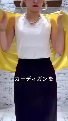 ゆかちんのTikTok投稿