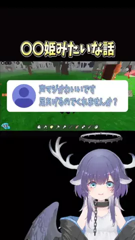 ちむえる😈⚡️のTikTok投稿
