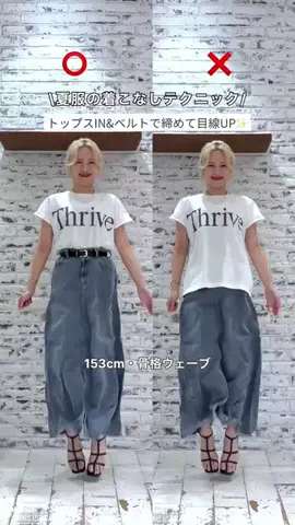 ゆかちんのTikTok投稿