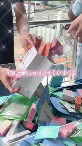 むぎ|トレンド案内🩰のTikTok投稿