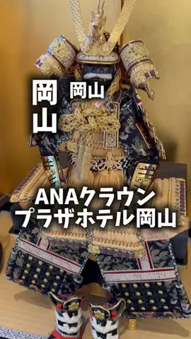関西ごはんのTikTok PR投稿：限界OLのホテル紹介！岡山で今日は外を詰め込むより、ホ…