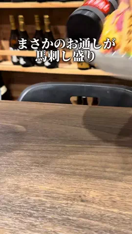 mana.a33のTikTok投稿