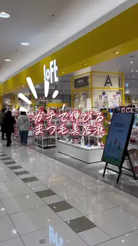 まりな♡自分磨きのTikTok投稿
