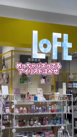 まりな♡自分磨きのTikTok投稿