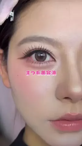 まりな♡自分磨きのTikTok投稿