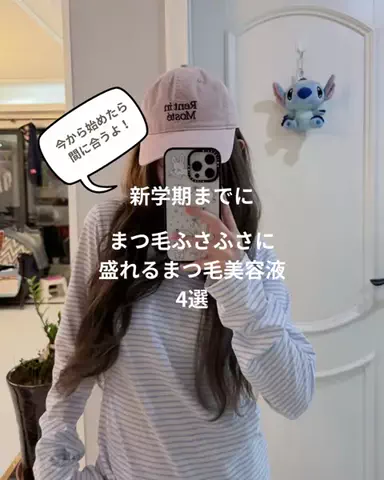 まりな♡自分磨きのTikTok投稿