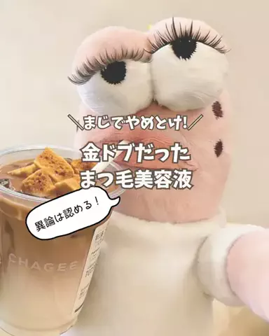 まりな♡自分磨きのTikTok投稿