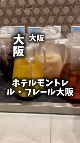 関西ごはんのTikTok PR投稿：限界OLのホテル紹介！梅田でごはんも買い物も楽しみたい…