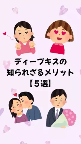 大阪恋愛女子のTikTok投稿