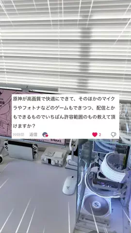 お主義/白いゲーム環境💭🫧のTikTok投稿