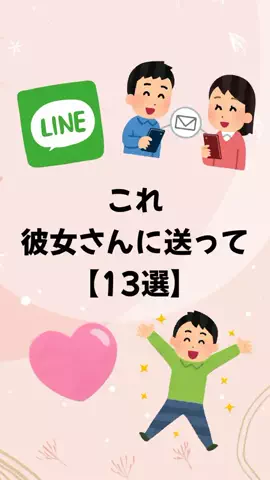 大阪恋愛女子のTikTok投稿