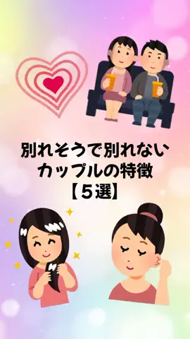 大阪恋愛女子のTikTok投稿