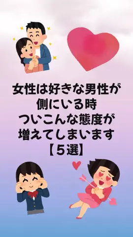 大阪恋愛女子のTikTok投稿