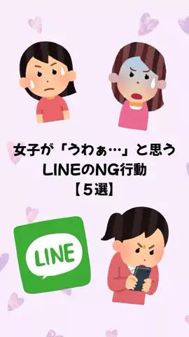 大阪恋愛女子のTikTok投稿
