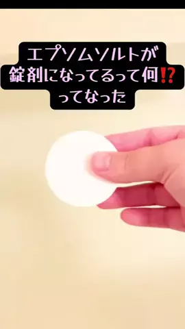 すきなことのTikTok投稿