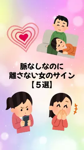 大阪恋愛女子のTikTok投稿