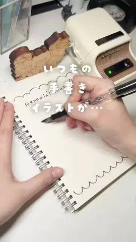 しろくまななみん🐻‍❄️🎨のTikTok投稿