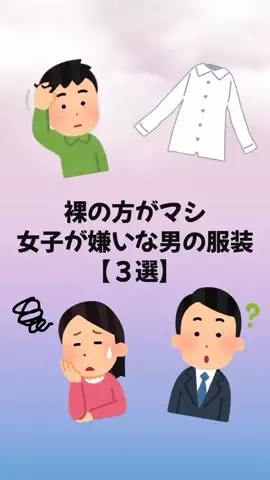 大阪恋愛女子のTikTok投稿