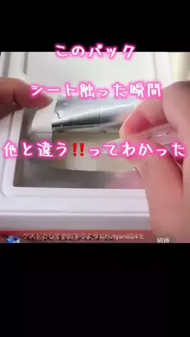 すきなことのTikTok投稿