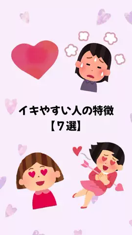 大阪恋愛女子のTikTok投稿