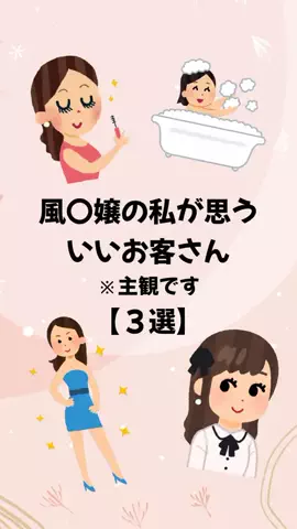 大阪恋愛女子のTikTok投稿