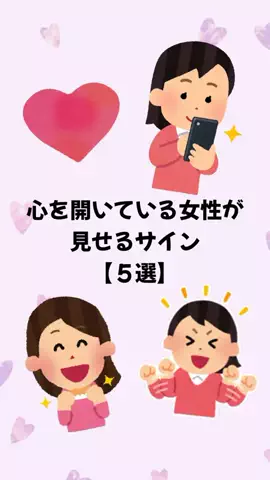 大阪恋愛女子のTikTok投稿