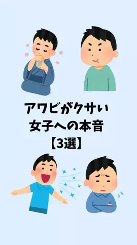 大阪恋愛女子のTikTok投稿