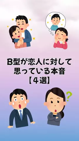大阪恋愛女子のTikTok投稿