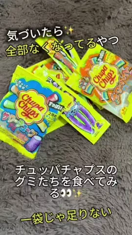 ゆうか！ダイエッターのTikTok投稿
